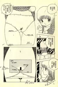 [Uchiyama Aki] Mezamekko