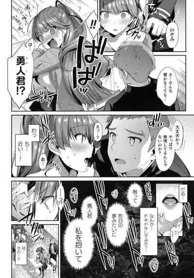Kukkoro Heroines SP4
