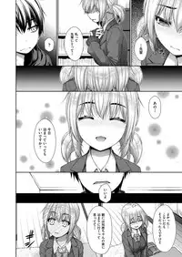 COMIC AUN 2018-04 [Digital]