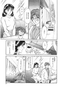[Sano Takayoshi] Trouble Trip