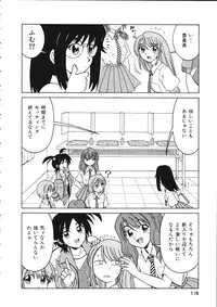 [Madaco] TENNEN