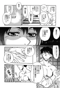 [Yagami Dai] Momoiro Okusama