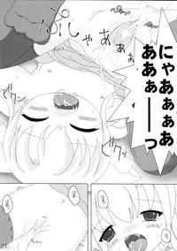 (Mimiket 15) [Cat Expert (Nekousa)] Neko Puni!