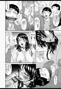[Bai Asuka] Boku no Kaasan wa Yuujin no Mesuinu [Digital]