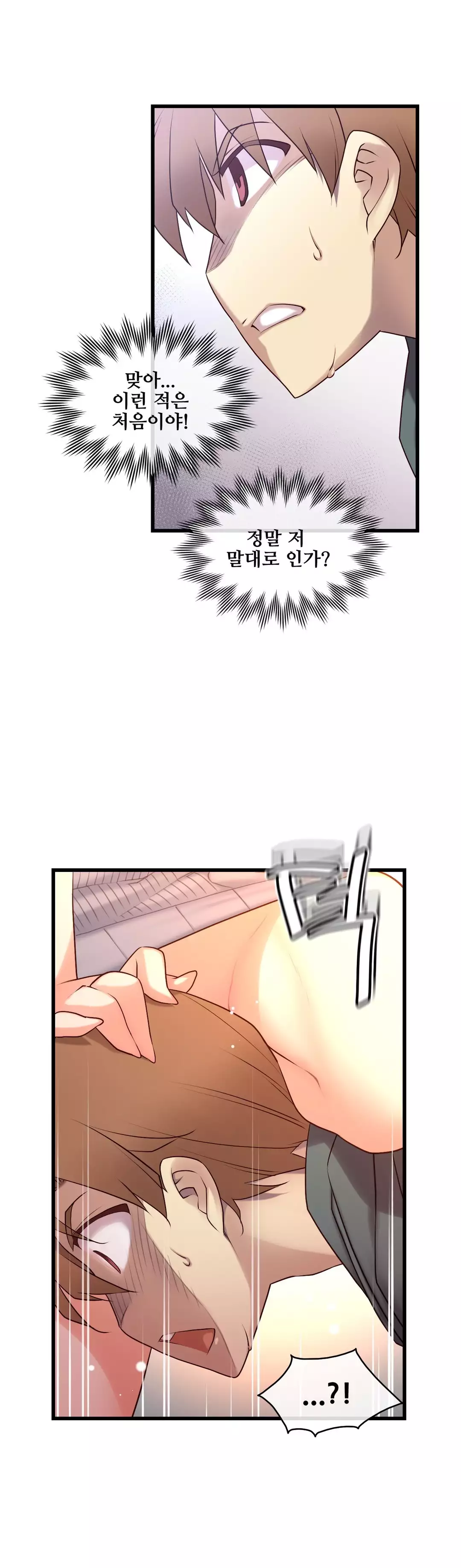 Master in My Dreams Ch.90-125