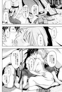 COMIC Momohime 2007-08