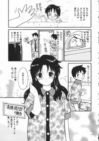 [Tanaka Yutaka] Shiawase H