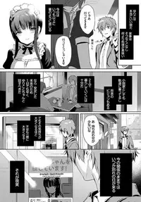 COMIC BAVEL 2017-12 [Digital]