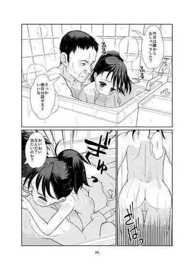 Kenryoku Kakusa Lovers Lolicon no Koibito ni Natta ○-saiji
