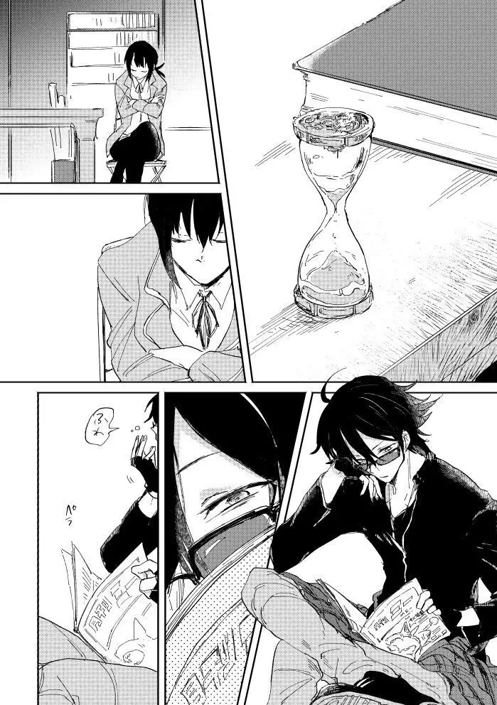Binsoko no Jigoku