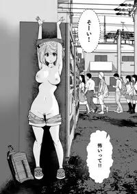 kou iu no ga ii no