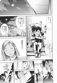 [Kentarou] Lingerie Panic