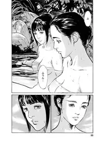 [Tomisawa Chinatsu, Hazuki Kaoru] My Pure Lady Vol.12