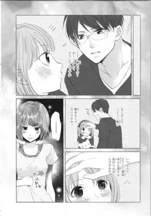 Seifuku Play Vol. 1