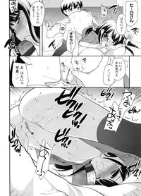 COMIC LO 2011-12 Vol. 93