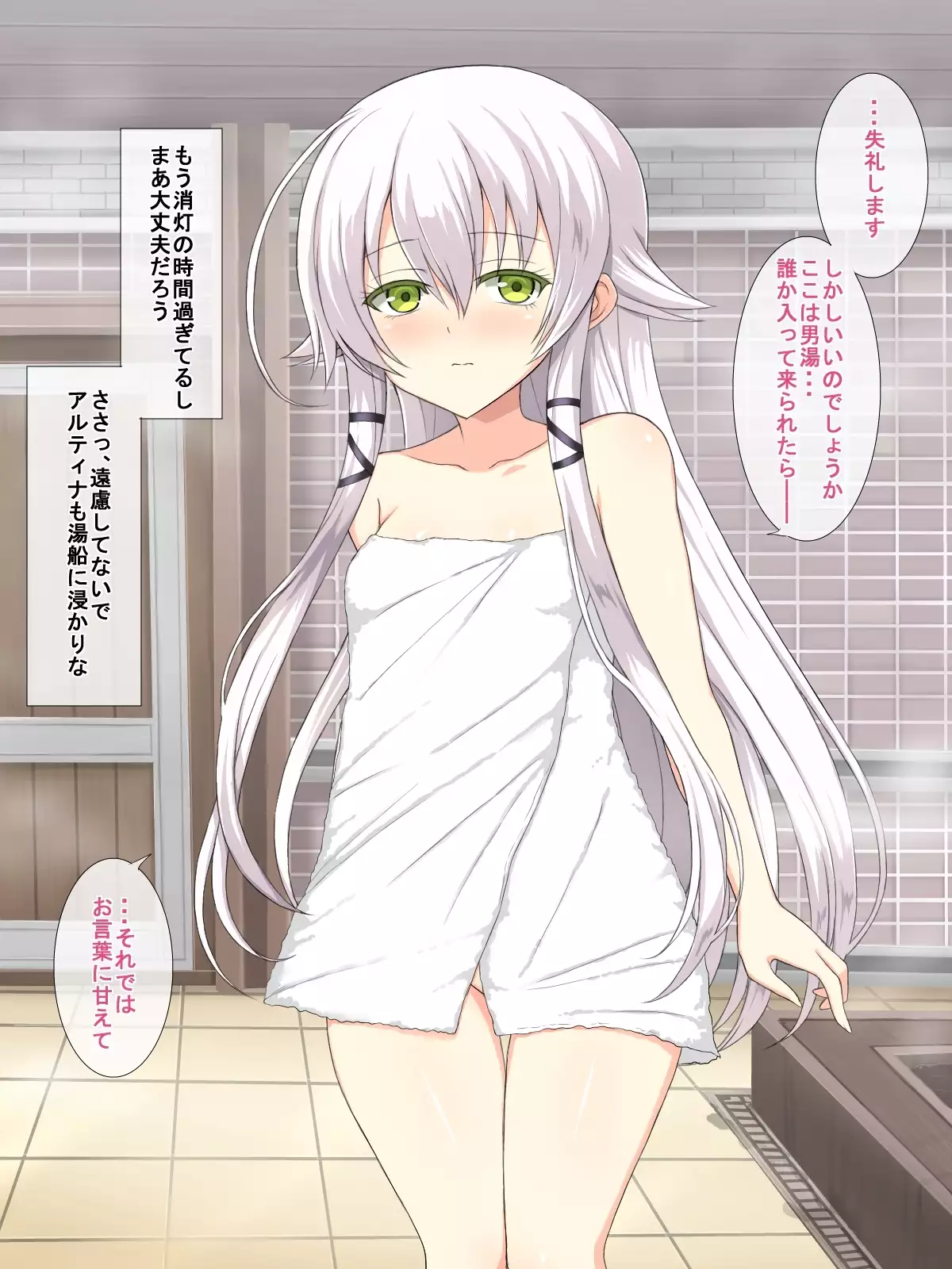 H na Kurousagi