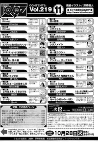 COMIC AUN 2014-11