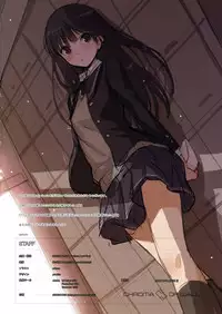 (COMIC1☆6) [Chroma of Wall (saitom)] Cloudy See's (Amagami) [English] [cowsrkool]
