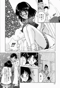 [Kinoshita Rei] Koi no Refrain
