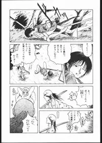 [Various] Kami Baitai 2 (Yajuu Kazoku)