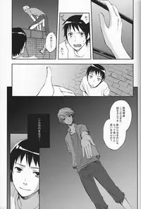 (C74) [Kanaezushi (Kanae)] Wondering up and down (Suzumiya Haruhi no Yuuutsu)