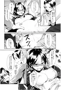 [Hiruokita] MEGA-KANO