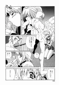 [necoJET] OTONAppuri