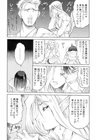 [Togashi] Yorozu Tatarareya