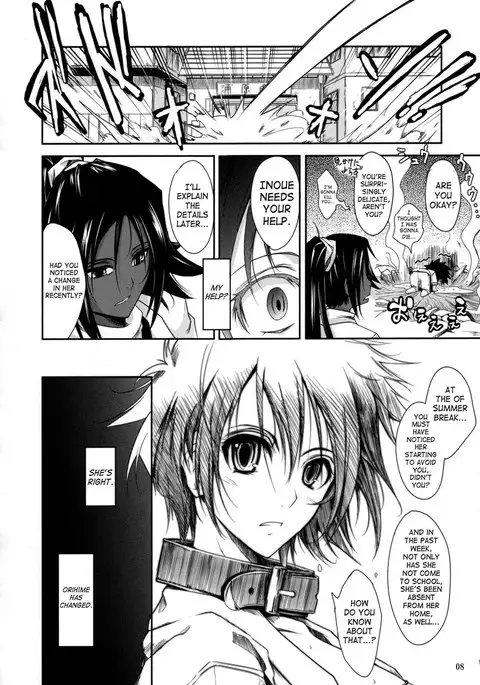 Aki-Akane