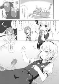 (C84) [Mukuton Kyouju to Soratobu Potato. (Muku)] Ichaicha Ghost! (Touhou Project)