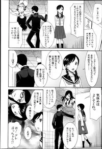 COMIC MUJIN 2013-04