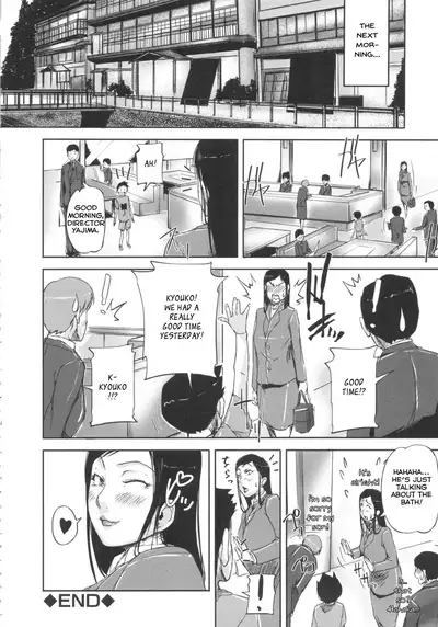 [Saiyazumi] Shukujo wa Ochinchin Busoku [English] [Revelations72]