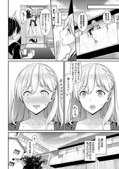 Kijoui Ecchi