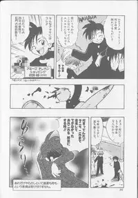 [Anthology] XX Vol.1