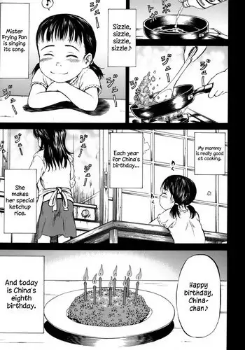 かこまりMAX