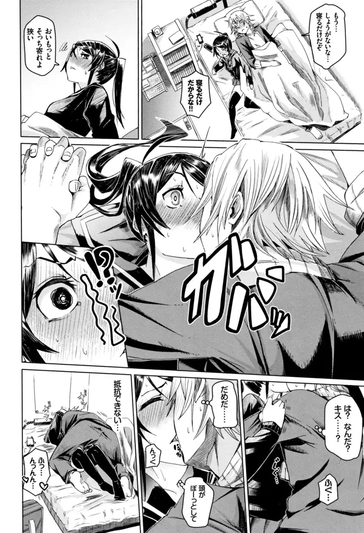 Binkan sweet