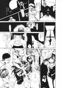 [Mikan (R)] Shinai Naru Otona Tachi e - Dear Elderly People