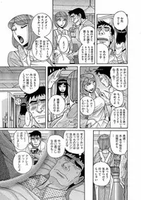 comic KURiBERON DUMA 2017-11 Vol. 05 [Digital]