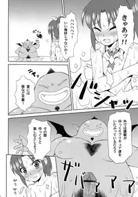 (C83) [Jack dou (Jack)] NAO SPECIAL (Smile Pretty Cure)