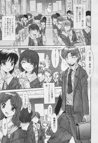 Comic Tenma 2005-05
