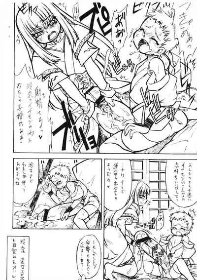 Tenshi no Misao GAMESPECIAL II Yohan