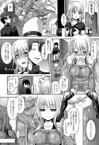 [Taniguchi-san] -Tamashii- Ch. 1-3