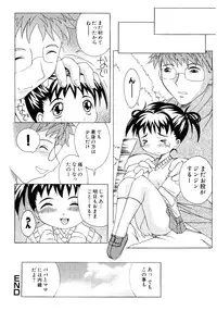 [Anthology] Moe Hime Vol.03