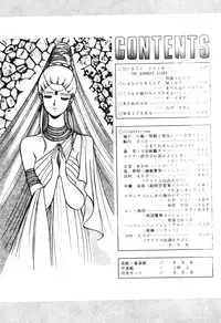 [ALPS (Various)] LOOK OUT 21 (Various)