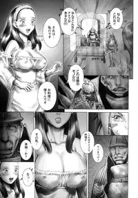 [Sengoku-kun] Ryoujoku Fukushuu Densetsu - Head Thief