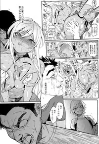 COMIC X-EROS #27 2015-03