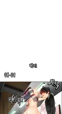 [Juder] Lilith`s Cord | 莉莉丝的脐带 Ch.1-37 [Chinese]