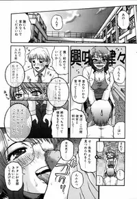 COMIC POT 2006-01
