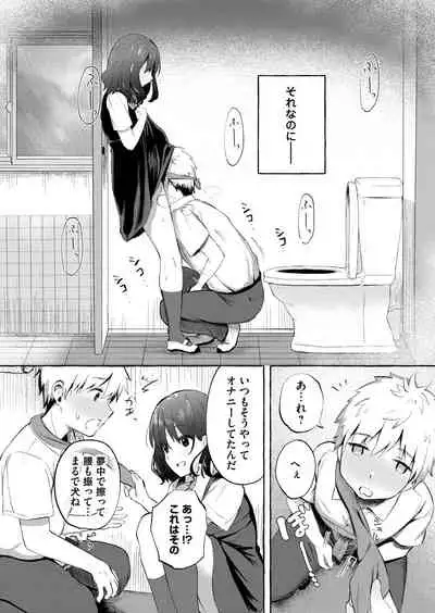COMIC Magnum Vol. 148