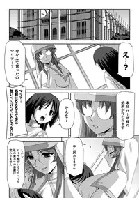 [Tikuma Jukou, Sukesaburou] Kurobara no Kishi ～Seitei Rosa～ [Digital]